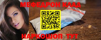ГАЛЛЮЦИНОГЕННЫЕ ГРИБЫ Наро-Фоминск