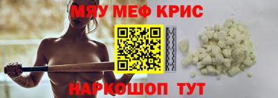 ГАЛЛЮЦИНОГЕННЫЕ ГРИБЫ Наро-Фоминск