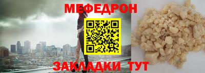 метадон Нарткала