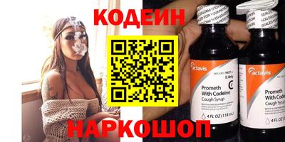 MESCALINE Нальчик