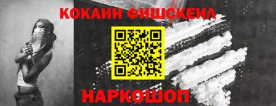 MESCALINE Нальчик