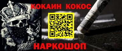 метадон Нарткала