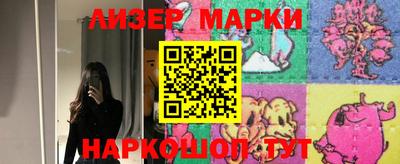 метадон Нарткала