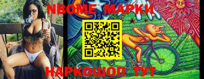 MESCALINE Нальчик