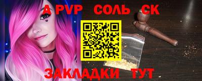 метадон Нарткала