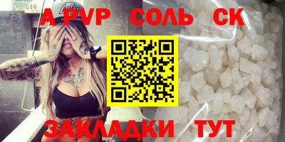ГАЛЛЮЦИНОГЕННЫЕ ГРИБЫ Наро-Фоминск