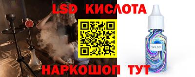 ГАЛЛЮЦИНОГЕННЫЕ ГРИБЫ Наро-Фоминск