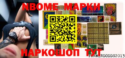 метадон Нарткала