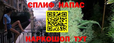 MESCALINE Нальчик