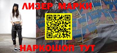 спайс Новозыбков