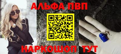 ГАЛЛЮЦИНОГЕННЫЕ ГРИБЫ Наро-Фоминск