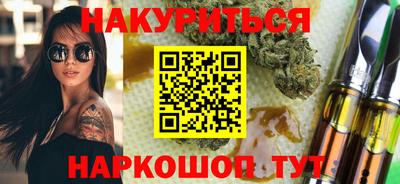 MESCALINE Нальчик
