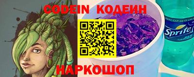 ГАЛЛЮЦИНОГЕННЫЕ ГРИБЫ Наро-Фоминск