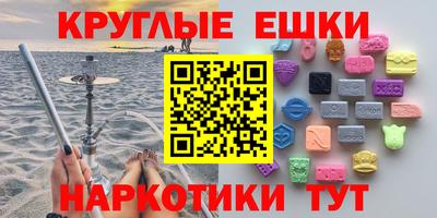 MESCALINE Нальчик
