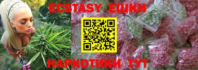 MESCALINE Нальчик