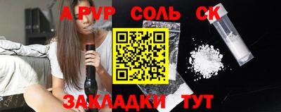 ГАЛЛЮЦИНОГЕННЫЕ ГРИБЫ Наро-Фоминск