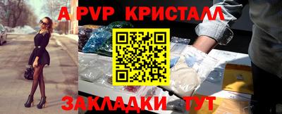 ГАЛЛЮЦИНОГЕННЫЕ ГРИБЫ Наро-Фоминск