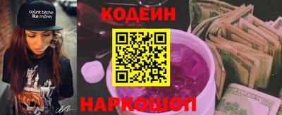 ГАЛЛЮЦИНОГЕННЫЕ ГРИБЫ Наро-Фоминск