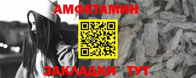 прущие крисы Новокубанск