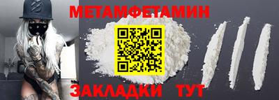 ГАЛЛЮЦИНОГЕННЫЕ ГРИБЫ Наро-Фоминск