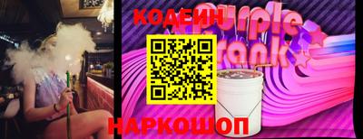 мескалин Новодвинск
