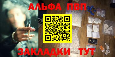 ГАЛЛЮЦИНОГЕННЫЕ ГРИБЫ Наро-Фоминск
