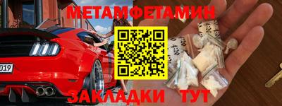 ГАЛЛЮЦИНОГЕННЫЕ ГРИБЫ Наро-Фоминск
