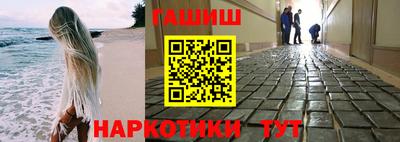 ГАЛЛЮЦИНОГЕННЫЕ ГРИБЫ Наро-Фоминск