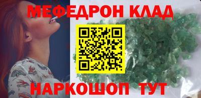 ГАЛЛЮЦИНОГЕННЫЕ ГРИБЫ Наро-Фоминск