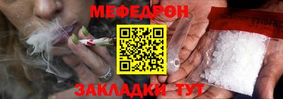 MESCALINE Нальчик