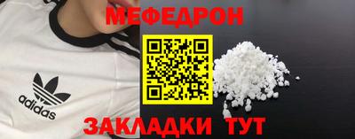 MESCALINE Нальчик