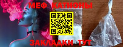 ГАЛЛЮЦИНОГЕННЫЕ ГРИБЫ Наро-Фоминск