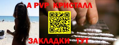 MESCALINE Нальчик