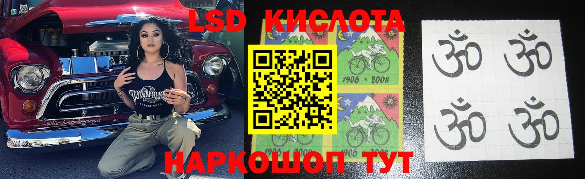 LSD-25 экстази ecstasy  Лсд 25 экстази ecstasy  Урюпинск  Вход с VPN 