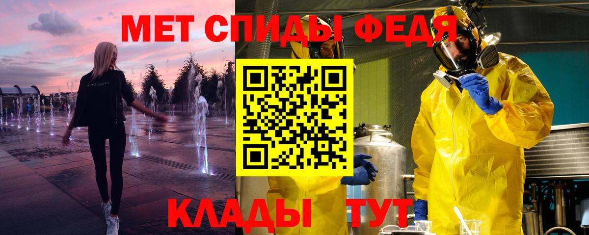 Первитин витя Урюпинск