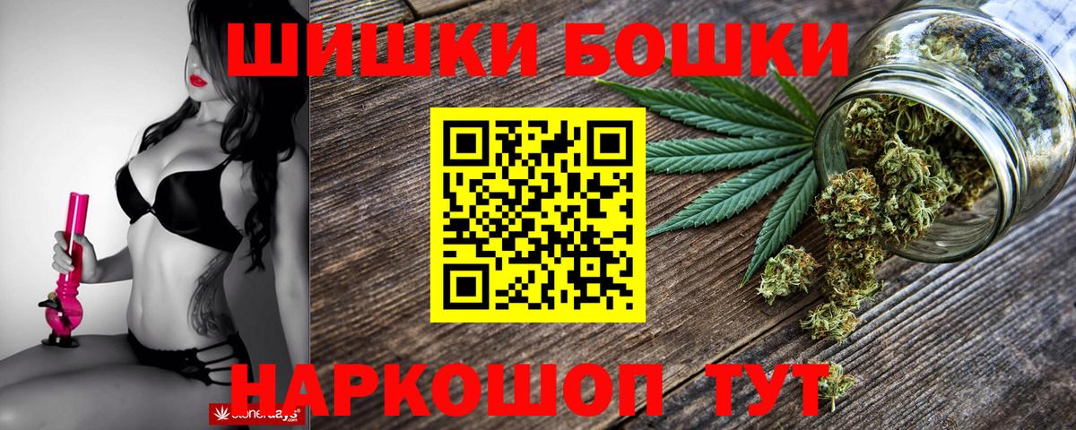 Бошки марихуана тримм  Марихуана AK-47  Вход с VPN  Урюпинск 